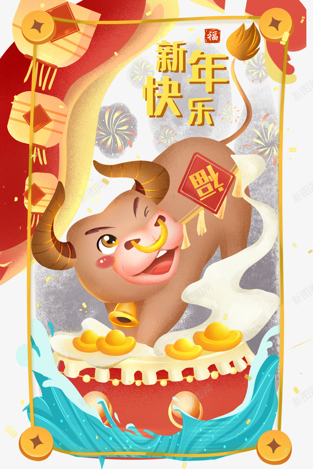 新年快乐艺术字手绘灯笼元素图psd免抠素材_88icon https://88icon.com 新年快乐 艺术字 手绘灯笼 元素图 生肖牛 春节 元旦