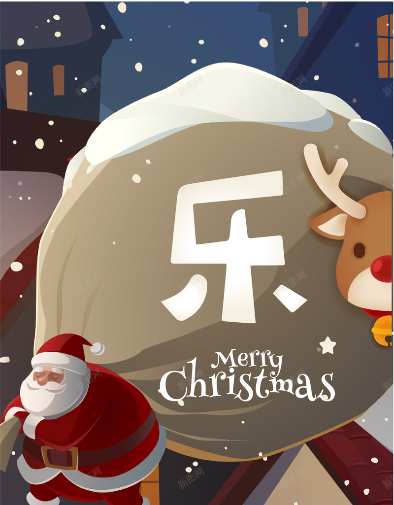圣诞节创意圣诞老人背景图ai设计背景_88icon https://88icon.com 圣诞节 创意 圣诞老人 背景图 麋鹿 卡通元素 手绘 雪花