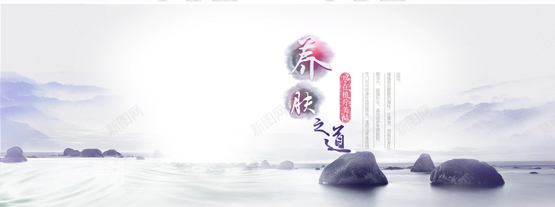中国风摄影风景psd设计背景_88icon https://88icon.com 中国风 摄影 风景 海报banner