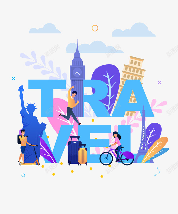 世界环球旅游手绘元素png免抠素材_88icon https://88icon.com 世界旅游 旅游 旅游元素 世界旅游手绘元素