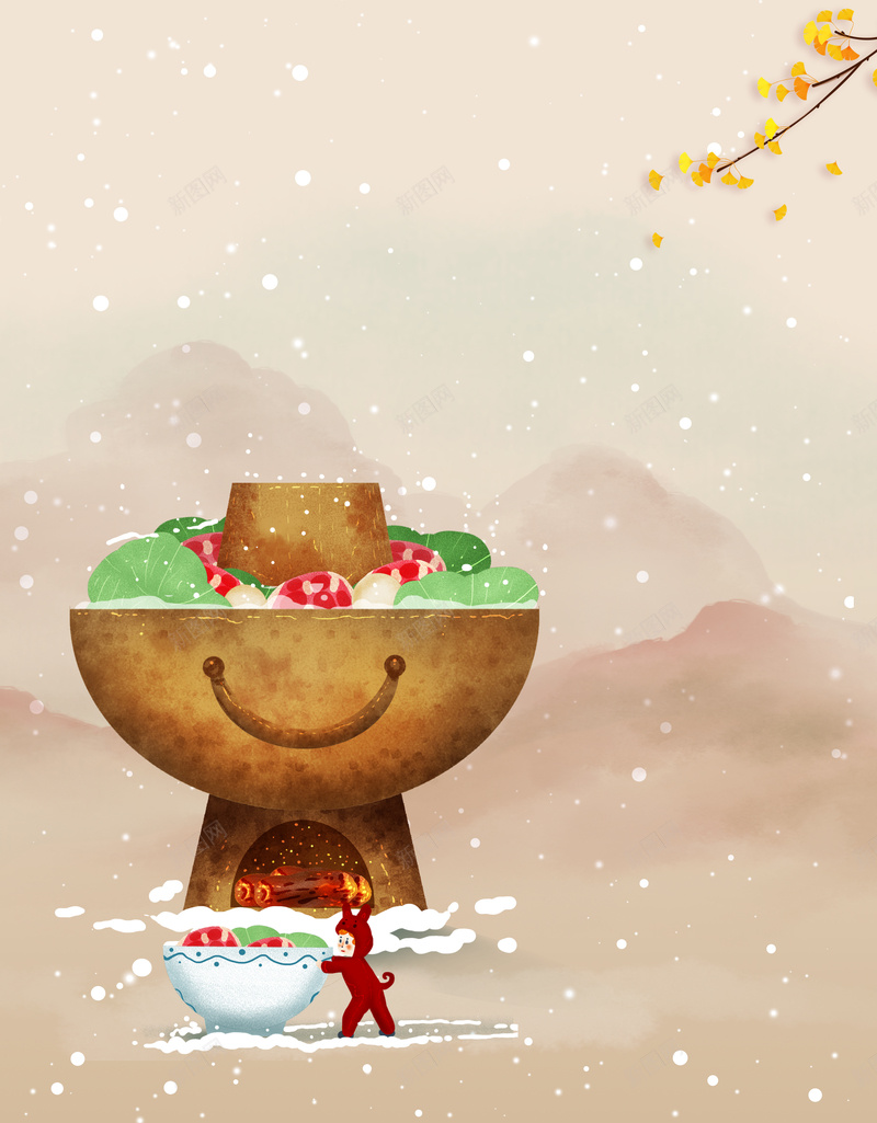 火锅底纹背景图元素psd设计背景_88icon https://88icon.com 冬天 复古 水彩 火锅 背景图 装饰元素 银杏叶 雪花