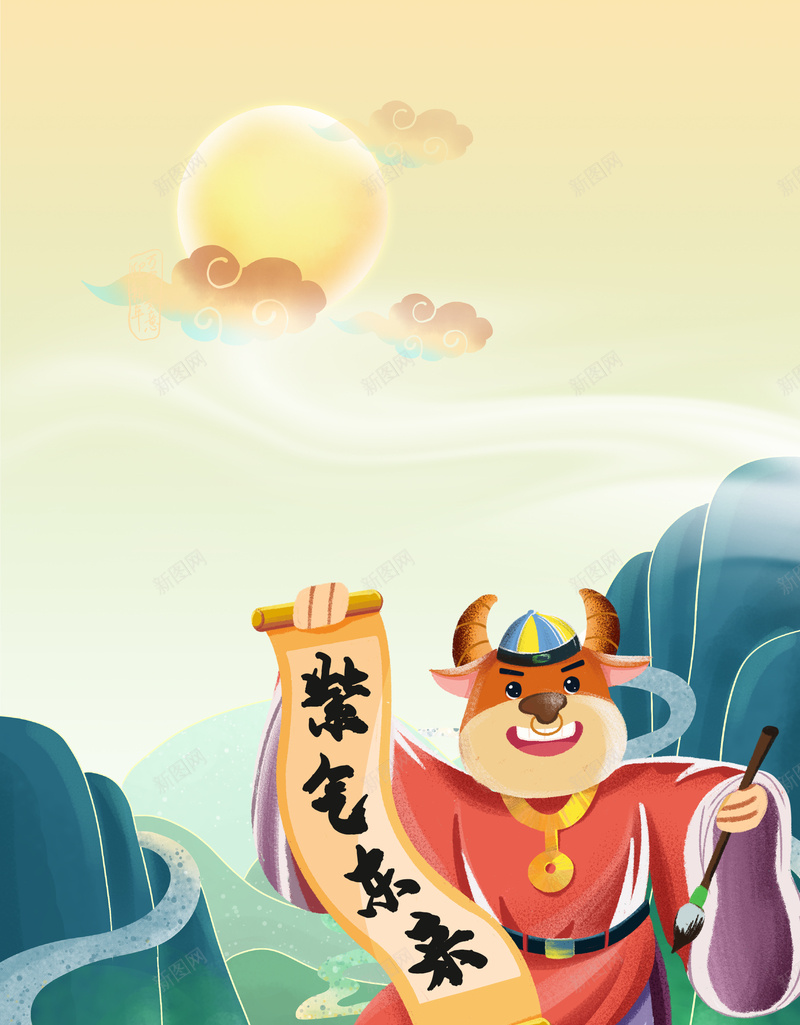 紫气东来手绘生肖牛元素图psd设计背景_88icon https://88icon.com 元旦 元素图 国潮元素 国潮背景墙 手绘 春节 生肖牛 紫气东来