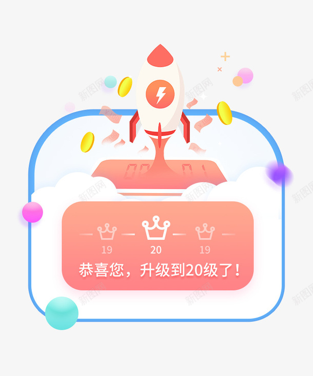 升级火箭卡通弹窗元素psd免抠素材_88icon https://88icon.com 火箭 卡通元素 弹窗元素 金币装饰 边框