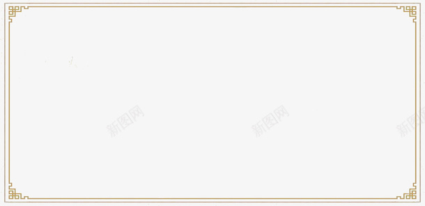 中国风黄色横版边框png免抠素材_88icon https://88icon.com 中国风 黄色 横版 边框