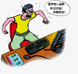 扫黄打非打击漫画素材