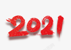 红色创意2021艺术字设计素材