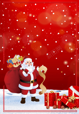 红色圣诞节背景图元素背景