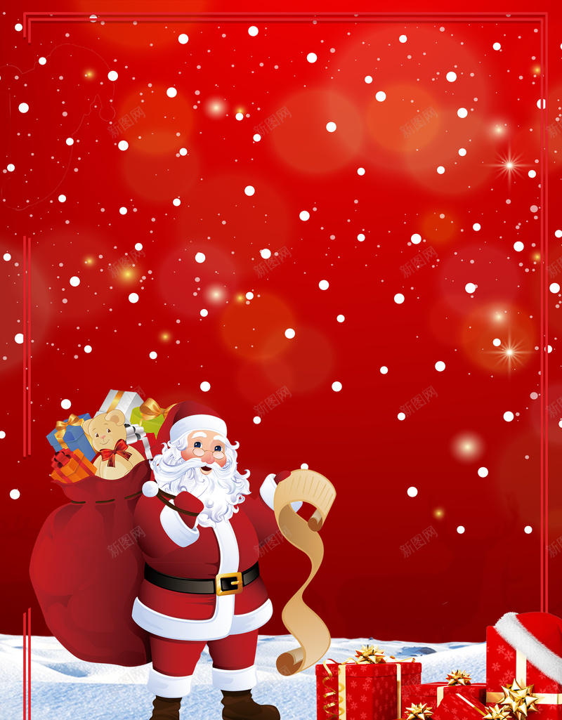 红色圣诞节背景图元素psd设计背景_88icon https://88icon.com 红色 圣诞节 背景图 元素图 圣诞老人 雪花元素 边框