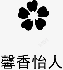 五个花瓣黑色简笔画花五个花瓣高清图片