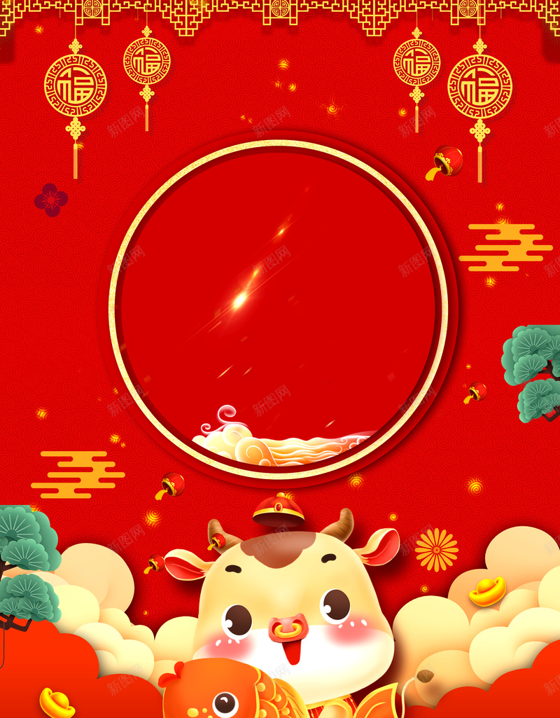 手绘生肖牛云纹鲤鱼元素图psd设计背景_88icon https://88icon.com 手绘 生肖牛 云纹 鲤鱼 元素图 灯笼 福纹 春节 元旦