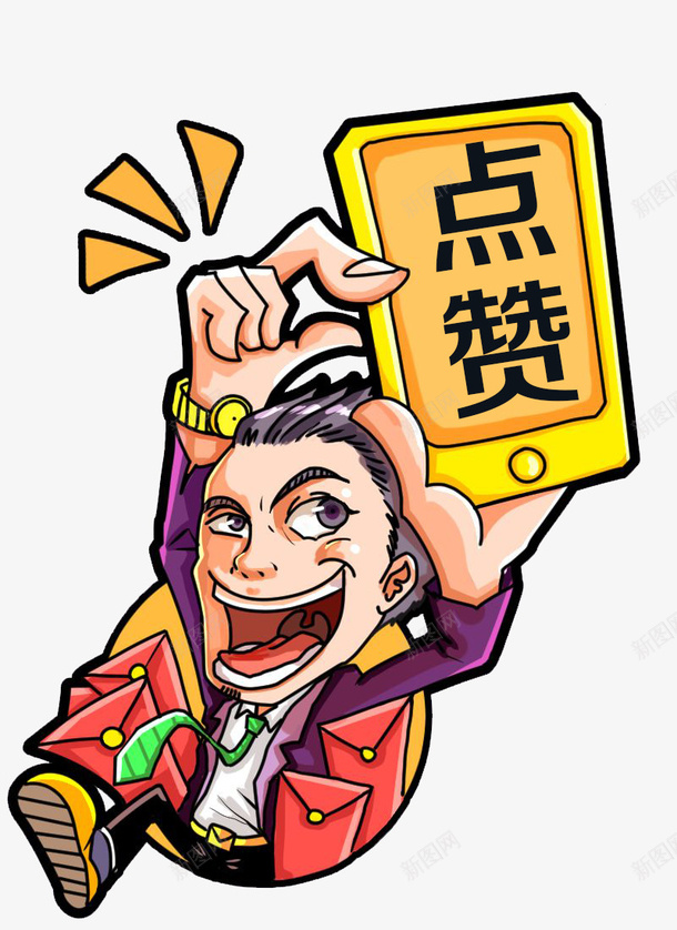 手指点赞手机png免抠素材_88icon https://88icon.com 手机点赞 高清免扣 卡通人物 金手指