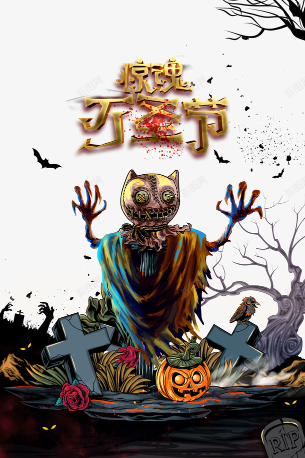 万圣节惊魂万圣节稻草人蝙蝠南瓜头墓碑psd免抠素材_88icon https://88icon.com 万圣节 惊魂万圣节 稻草人 蝙蝠 南瓜头 墓碑