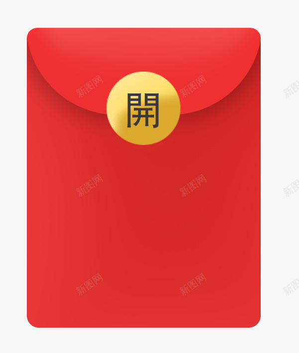 免扣红包素材png免抠素材_88icon https://88icon.com 红包 手绘 开红包 微信红包