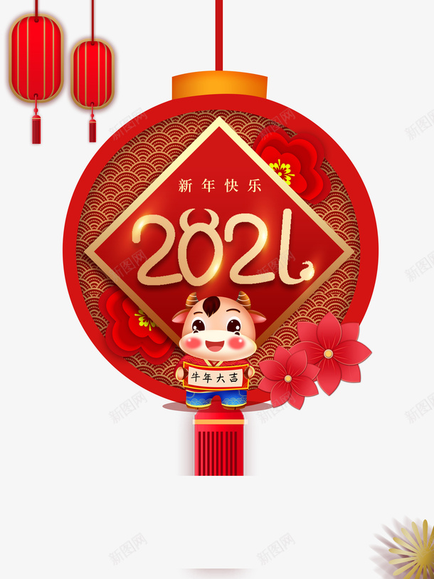 2021艺术字手绘生肖元素图psd免抠素材_88icon https://88icon.com 2021 艺术字 手绘生肖 元素图 灯笼 祥云 剪纸花 春节 元旦