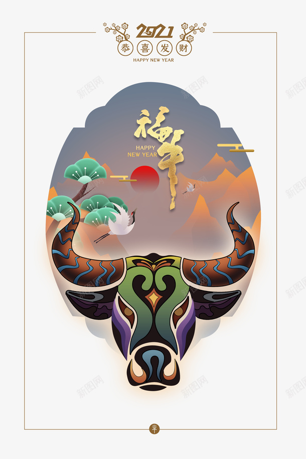 2021年春节新年元素图psd免抠素材_88icon https://88icon.com 2021 新年 牛年 生肖牛 创意元素 艺术字 仙鹤 国潮元素 手绘