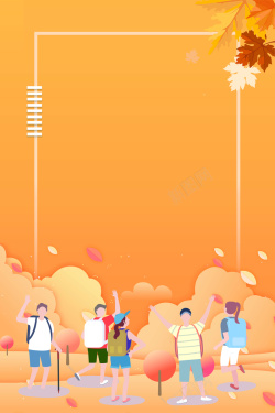 配图装饰手绘卡通人物秋天背景图高清图片