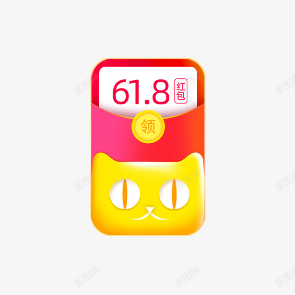 红包天猫元素图psd_88icon https://88icon.com 弹窗 双11 优惠券 狂欢元素 活动促销 标签 漂浮元素