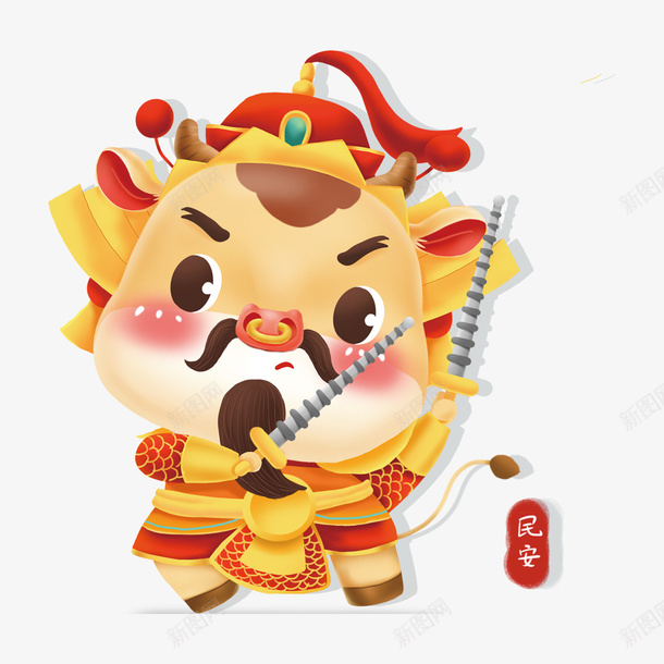 2021新年小牛5月png免抠素材_88icon https://88icon.com 新年 红色 小牛 5月