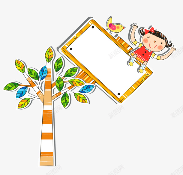 卡通树幼儿园树木png免抠素材_88icon https://88icon.com 卡通树 幼儿园 小女孩 白板 标识