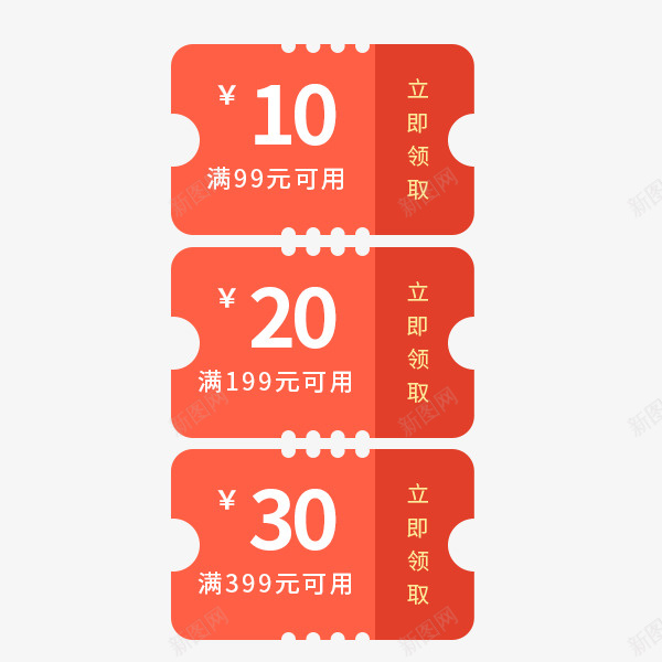 红色简约促销优惠券psd免抠素材_88icon https://88icon.com 红色 简约 促销 优惠券