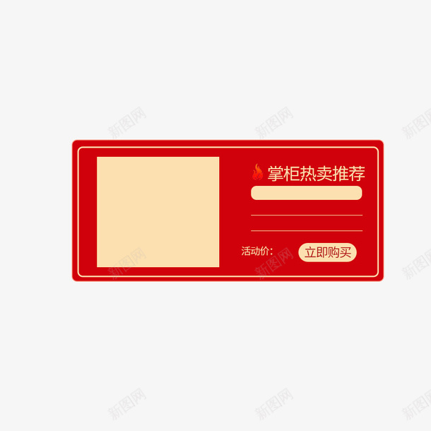 节假日喜庆框png免抠素材_88icon https://88icon.com 节假日 喜庆 框 双十一