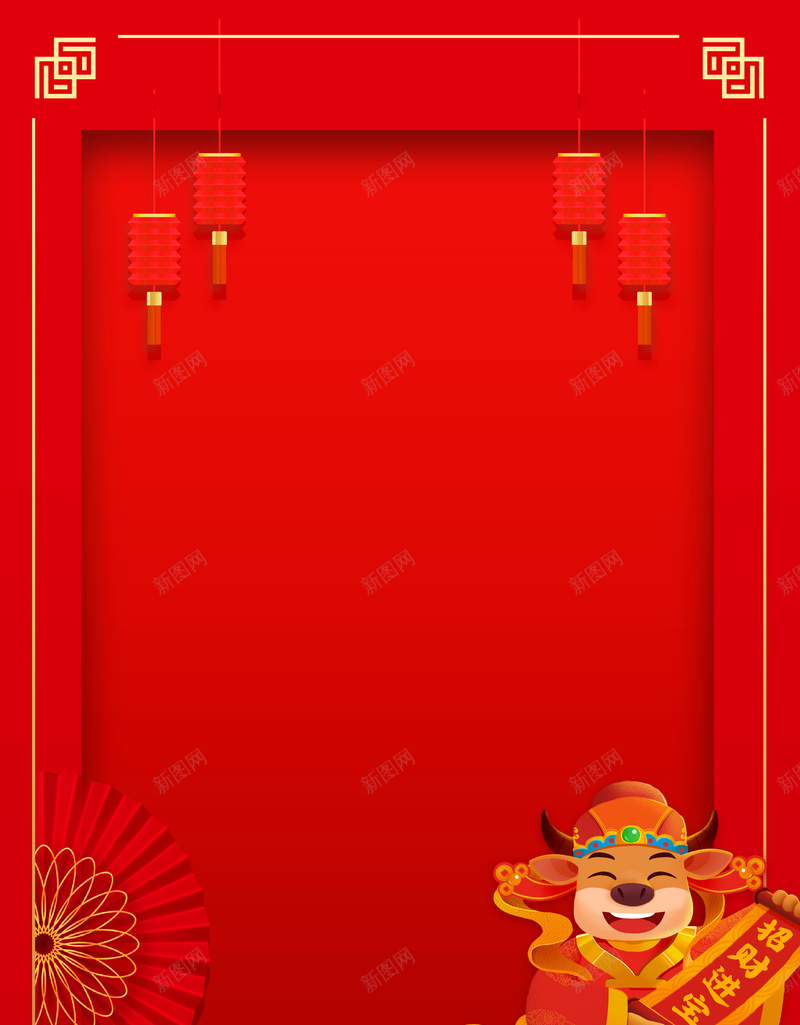 手绘生肖牛财神元素图psd设计背景_88icon https://88icon.com 手绘 生肖牛 财神 元素图 灯笼 边框 折扇 元旦 春节