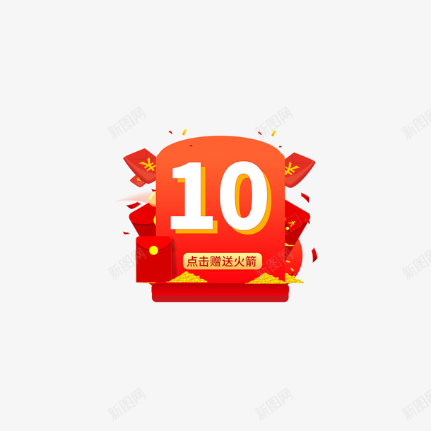 红包装饰弹窗元素图psd_88icon https://88icon.com 红包 弹窗 装饰元素 金币 标签元素
