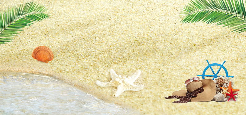 海滩度假太阳帽海星绿叶黄色背景背景