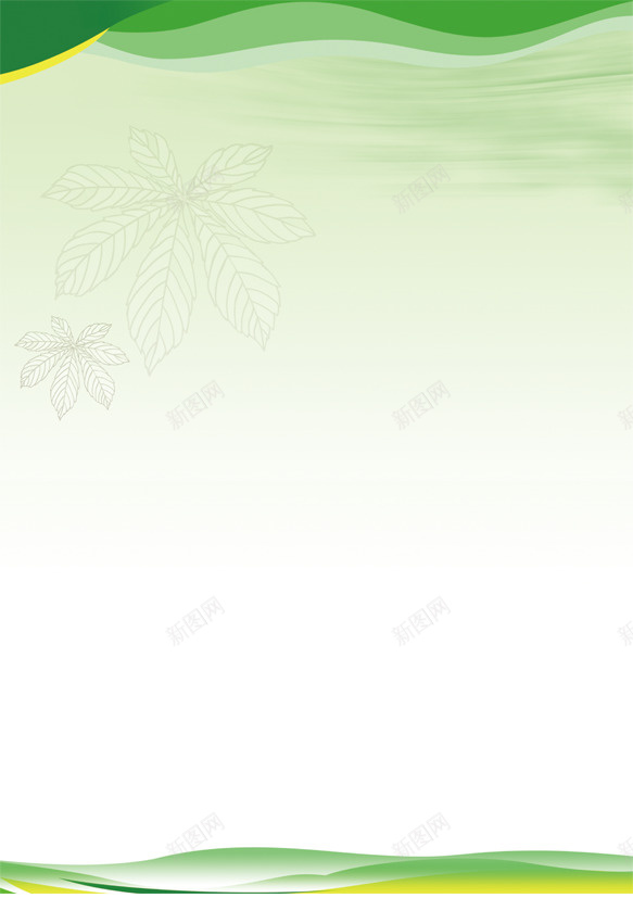 绿色波纹简约背景素材单位制度上墙png免抠素材_88icon https://88icon.com 绿色 波纹 背景 简约