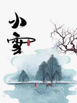 小雪手绘冬天小雪雪花手绘人物鹿树枝高清图片