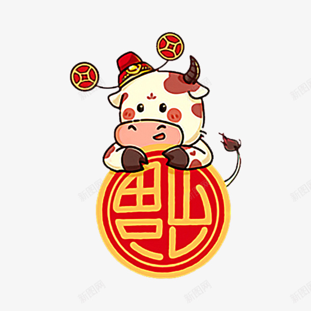 2020牛年卡通福气牛png免抠素材_88icon https://88icon.com 2020 卡通 好运福气 牛年 福气牛