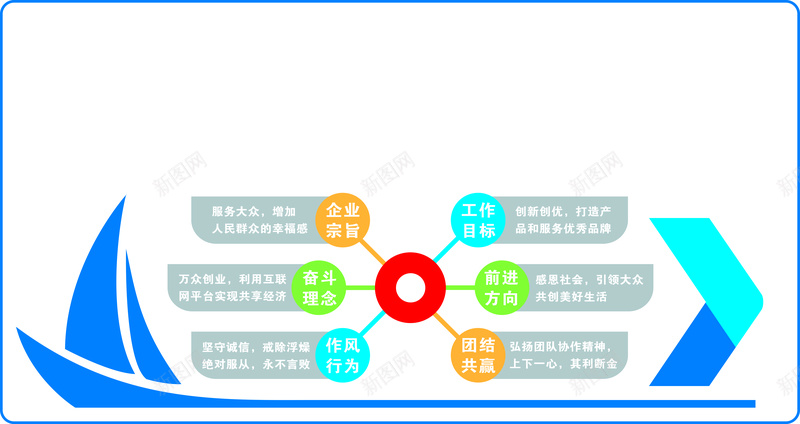 亚克力背景墙ai设计背景_88icon https://88icon.com 亚克力背景墙 企业简介 公司简介 亚克力 背景墙