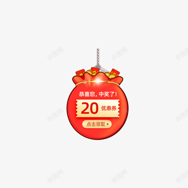 优惠券弹窗红包元素图psd_88icon https://88icon.com 弹窗 活动入口 券 活动促销 标签 漂浮元素 红包