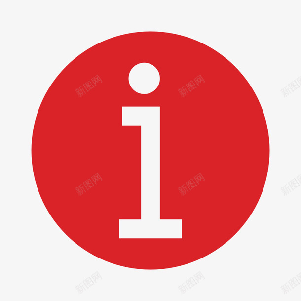 免扣红色喜气引号特殊符号i字png免抠素材_88icon https://88icon.com 免扣红色 喜气 引号 特殊符号 快捷使用