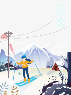 立冬手绘滑雪元素图素材