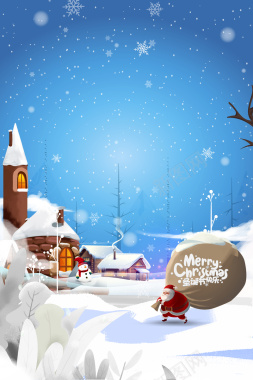 冬天雪景圣诞老人派礼物背景图背景