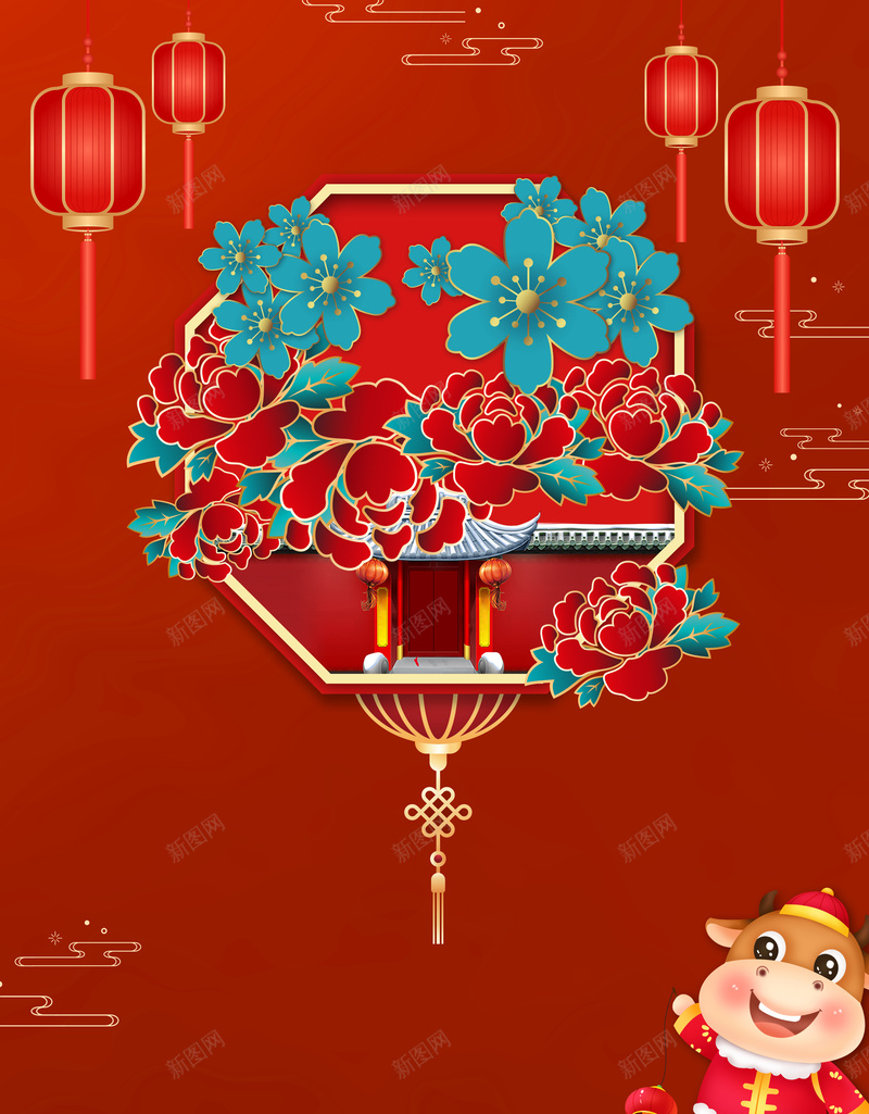 灯笼手绘矢量花朵元素图psd设计背景_88icon https://88icon.com 灯笼 手绘元素 花朵 矢量元素 生肖牛元素图 云纹