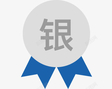 银牌png银牌图标