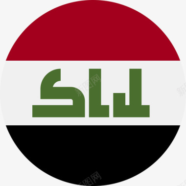 iraq图标