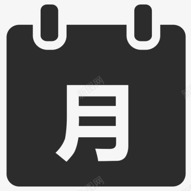 本月热销本月点击后图标