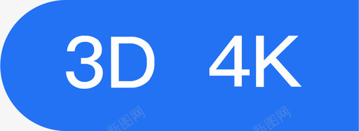 D4D艺术字3D4K图标