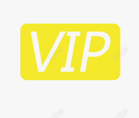 VIP图标vip图标