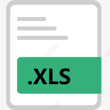 xls图标