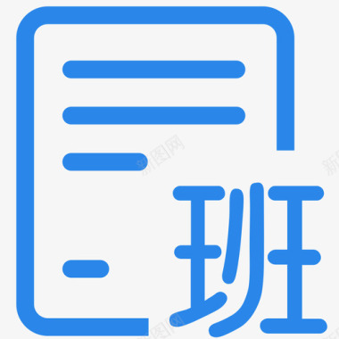 公共图标jbdjicon图标