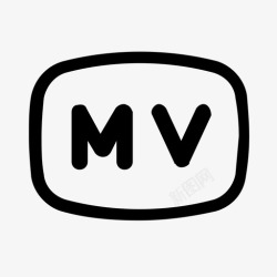 标识mvMV24高清图片