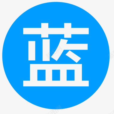 icon锁蓝海图标