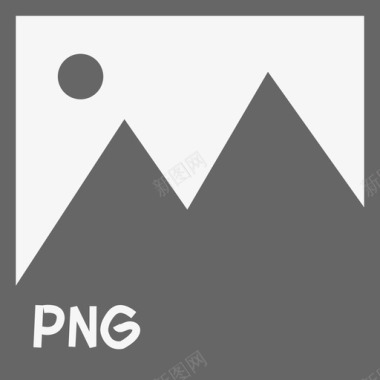 PNG图片文件格式图标