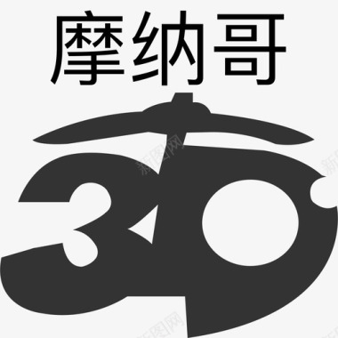 3D怪兽icon摩纳哥3D图标