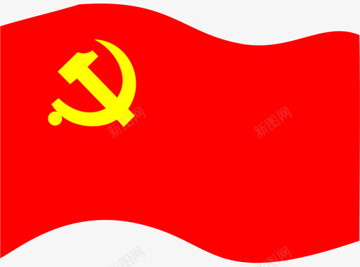 png党旗图标