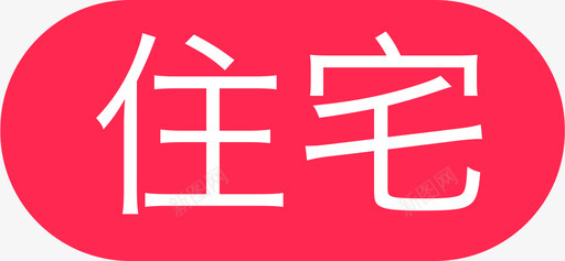 发信息iconnewhouse图标